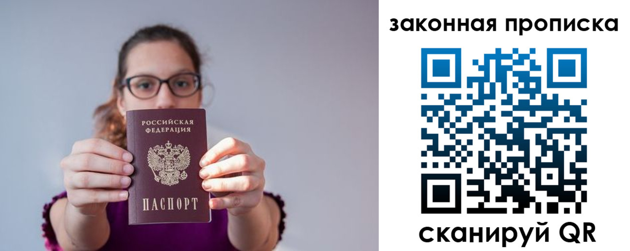 пропишу в квартире в Юрюзани