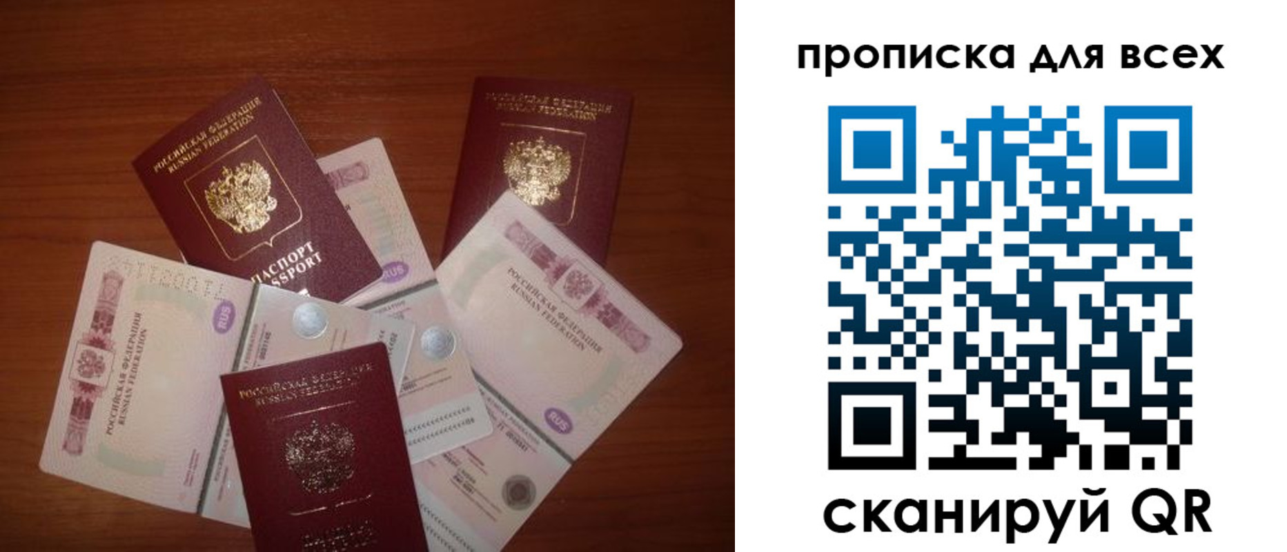 найти адрес прописки в Юрюзани